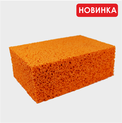 DECOR Губка для затирки 280х140мм вискозная оранж. GLXJijjnipTYiGFfsI4Qb2 - фото 10282