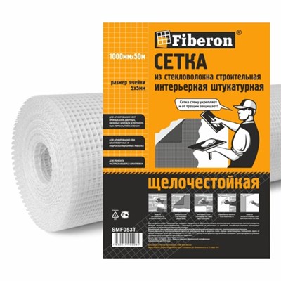 FIBERON Сетка малярная (43гр/м2), ячья 2,5х2,5 (20м) XYYY13hehJAoAHoOnDB8y3 - фото 10405