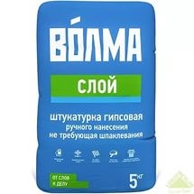ВОЛМА СЛОЙ штукатурка гипсовая (5кг) UhGCShzXh5eTwffxhAOKq0 - фото 10429
