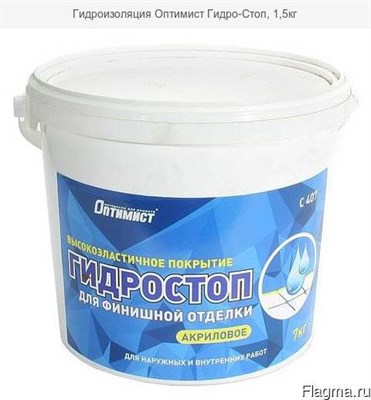 Оптимист С407 Покрытие Гидро-Стоп (7 кг) т\м YdgkqLzjggb0Jw5epGJ-k0 - фото 10622