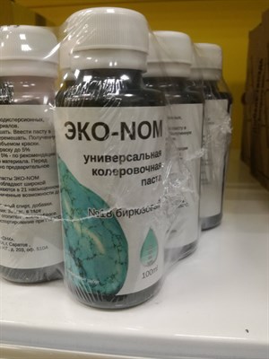 ЭКО-НОМ Паста колеровочная универсальная Бирюзовый (0,1 л) ADCvxk5nhVgymJJs3sXC42 - фото 11201