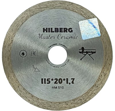 Диск алмазный отрезной 115х1,7х20 Hilberg Master Сeramic сплошной HM510 - фото 11710