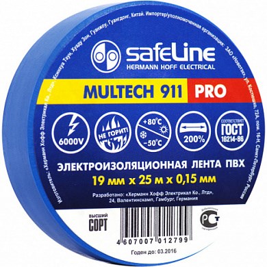 Safeline Изолента ПВХ, Синяя, 0,15х19мм, 20м ГОСТ KXH735gtjh_ODsYZ8fDa_1 - фото 12069