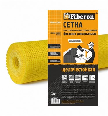 SMF230T FIBERON Сетка Фасадная желтая 5х5мм (1х20м) (120гр/м) MfjCnZQ_jdSlO5cMgAjkA0 - фото 12158