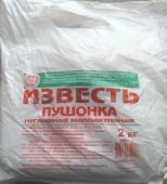 Известь-пушонка гашеная, 2кг пакет (СТС) Bej9sd0njUHtTFwdJSB4W2 - фото 12264