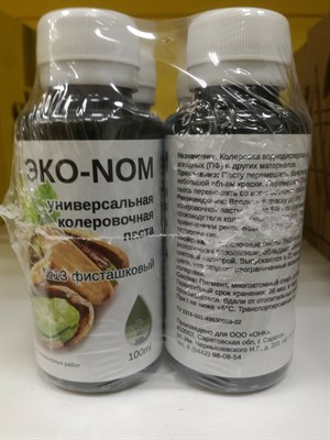 ЭКО-НОМ Паста колеровочная универсальная Фисташковый (0,1 л) lYKyjoJWg6MTJcuyFAebe3 - фото 12385