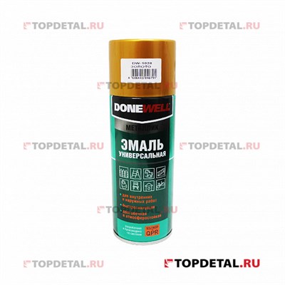 Эмаль аэрозольная DONEWELL металлик универсальная Золото (520мл) KU-1028 - фото 12442