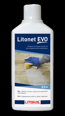 Очиститель эпоксидной затирки LITOKOL LITONET EVO, 0,5.л QN5iDhI9hN8Vk84wl0At21 - фото 12505