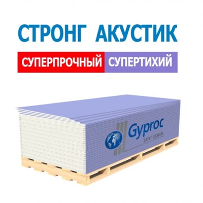 ГИПРОК ГСП АКУСТИК Стронг (2500х1200х15) 9g3Ye6wqh0u8ODzjN9OBS2-1 - фото 12718