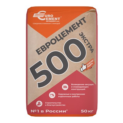 ЕВРОЦЕМЕНТ ПЦ-500 Д0 (ЦЕМ I 42,5) (50кг) DPQaEzbKg5PnxDpNQJ4y82 - фото 13262