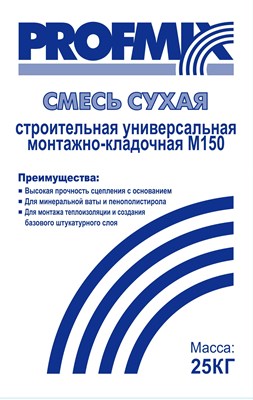 ПРОФМИКС кладочная смесь М-150 (25кг) HcU16GLkg2AAYLd2BxECV0 - фото 14053