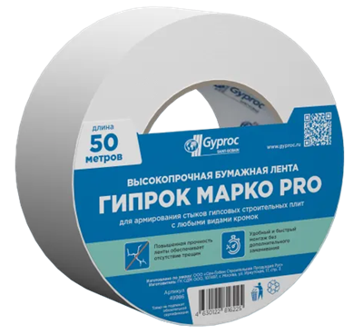 ГИПРОК МАРКО PRO Лента для армир. стыков ГСП (50м) 49986 - фото 14706