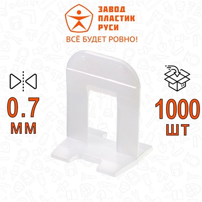 ПЛАСТИК РУСИ ЗАЖИМ СВП PROFI MINI (0,7 мм) (уп=1000шт) dqiY8g9QiTeQiRImghbc92 - фото 15197