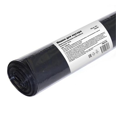 Мешки для мусора ПВД, 70 мкм, 240л, чёрные, в рулоне 5V2MZesEiSFlVB4zFv4QR0 - фото 15507
