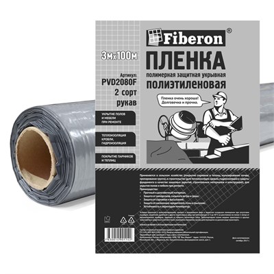 Fiberon PVD2080F Пленка ПВД технич., 2 сорт, 3м x 100м, (80мкм) PVD1120WR - фото 15566