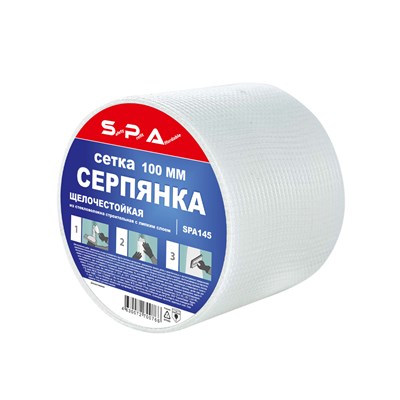 SPA145 Серпянка 100ммх45м самоклеющаяся WFzVMNc7gg-PsYoGiPIaa0 - фото 15746