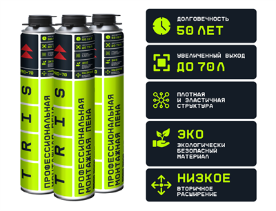 TRIS "PRO-70" Профессиональная монтажная пена (1000мл) ПМ03 - фото 15809