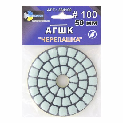 Алмазный гибкий шлифовальный круг "Черепашка" 50мм № 100 (сухая шлифовка), 364100 136938 - фото 15877