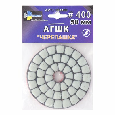 Алмазный гибкий шлифовальный круг "Черепашка" 50мм № 400 (сухая шлифовка), 364400 IPulvzjdhiC93i0eNfKkf0 - фото 15879