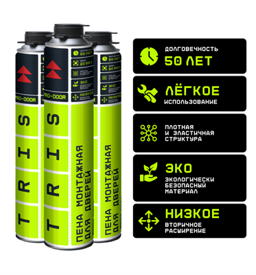 TRIS PRO-DOOR Монтажная пена для дверей (1000мл) IaahRotfjr6G0kxUpSccN1 - фото 16652