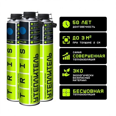 TRIS TEPLIS Напыляемый утеплитель  (1000мл) x-ClVCJQj0meZpqpojbz52 - фото 16653