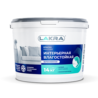 ЛАКРА Краска акриловая интерьерная влагостойкая белоснежная 14кг lYKyjoJWg6MTJcuyFAebe3 - фото 17308