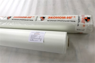 Ткань влаго-ветрозащитная негорючая марки ISOMAX ВВП НГ (1,27 белая) (75м2) g2xyOA9YhGOTVOhIUKL6f3 - фото 20073