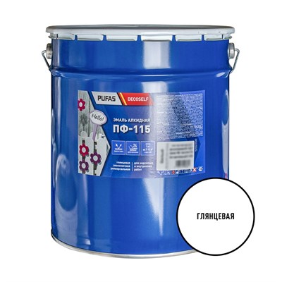 ПУФАС Эмаль ПФ-115 белая Decoself (25кг=18,7л) vJcqITgmjyWFyQbJYFFwv3 - фото 21050