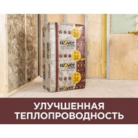 ИЗОВЕР Теплые Стены Стронг-100мм (610х1000) (3,05м2=5шт) 67106