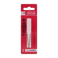 ТРИГГЕР 74235 Сверло по металлу КОБАЛЬТ 3,5мм (уп.2шт) fR6D89WYgRyu6Hwp1kLta2