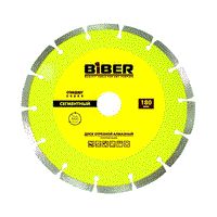 БИБЕР 70216 Диск алмазный сегментный Стандарт 230мм 70216