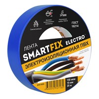 Изолента SmartFix ELECTRO, 19мм*20м 150 мкм, 7Кв, синяя 8HA-iVjvhSJGJMyeFrSxY0