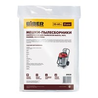 БИБЕР 89830 Мешки  для пылесосов Makita, Hilti, Hammer, Husqvarna, 50-60 л (5шт) 4N7a8NsPijJOoklpVsKbO0