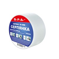 SPA090 Серпянка 50мм х 90м самоклеющаяся yGLl00YxhbiJTTvLS5egV2