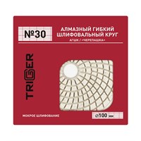 ТРИГГЕР 70720 Алмазный гибкий шлиф. круг (АГШК) №30 100мм, рабочий слой 3мм (мокр. шлиф.) 5DZ-C-uwgUffaqVK2T-de3