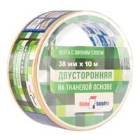 Klebebander Двусторонняя тканевая лента 38мм х 10м в и/у x3zT7kV8hpmJQhf_XuDav2