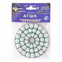 Алмазный гибкий шлифовальный круг "Черепашка" 50мм № 200 (сухая шлифовка), 364200 157196