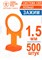 ПЛАСТИК РУСИ ЗАЖИМ СВП КОЛЬЦО (1,5мм) (уп=500шт) оранж. 449-1300 - фото 15222