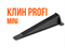 ПЛАСТИК РУСИ КЛИН MINI СВП ворота  (уп=200шт) черный thF-SjoIghSrh-l07l_Tm2 - фото 15232